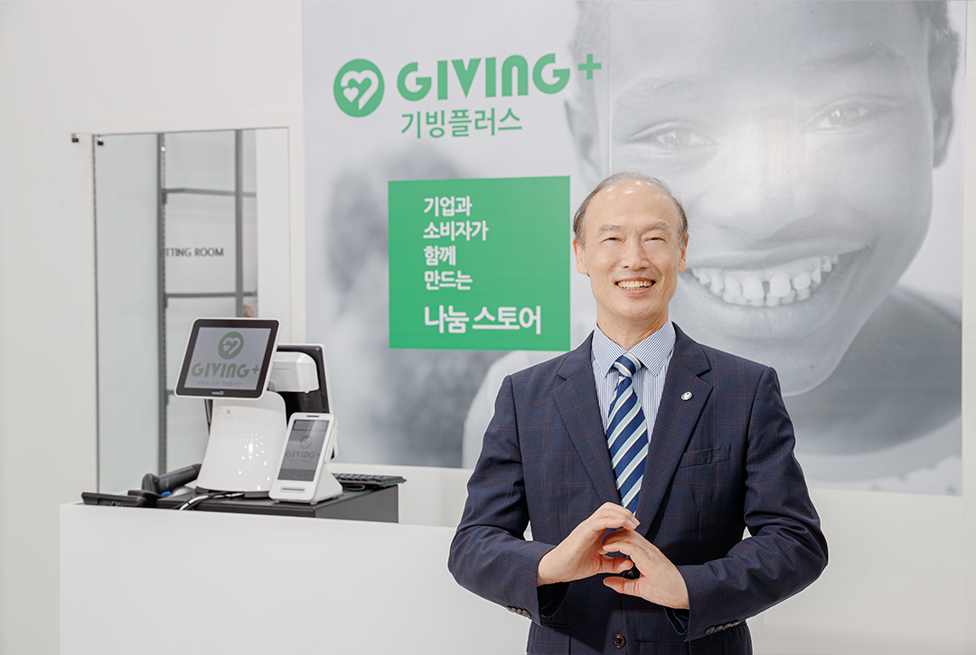 [인터뷰] 남궁규 기빙플러스 상임 대표, '기업 선순환' 중시 ESG 리더 89-Image